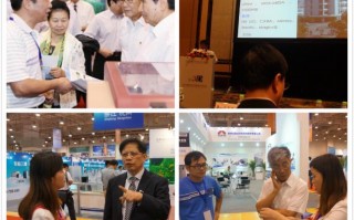 第四届世界3d打印技术产业大会，世界3d打印技术产业大会第二届会议