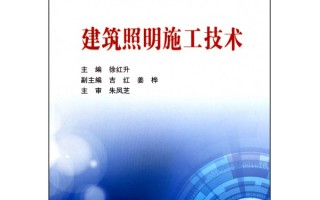 施工技术书籍，施工技术书籍推荐