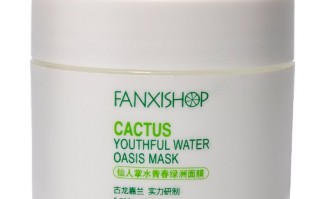 ishop，ishopchangi官网