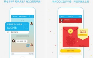 玩转qq，玩转QQ新精彩