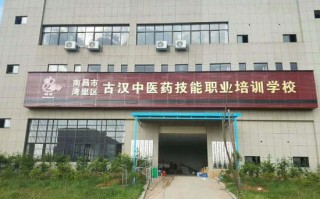 汉中职业技术学院医院，汉中职业技术学院医院药房电话