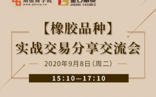 活动线报技术，活动线报项目