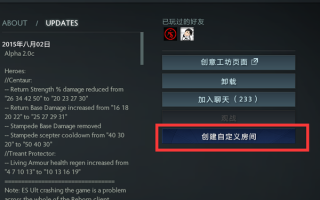 dota ai地图下载6.76，dota ai地图下载6.88ai