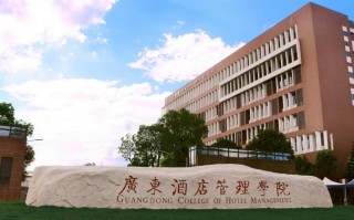 厦门蓝洋职业技术学院，厦门蓝洋职业技术学院官网
