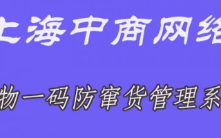 物流追踪系统，物流追踪系统的操作流程图