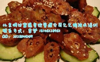学久久鸭技术，学久久鸭技术卖小菜