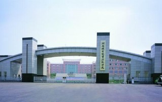 湖南职业工业技术学院，湖南职业工业技术学院官网